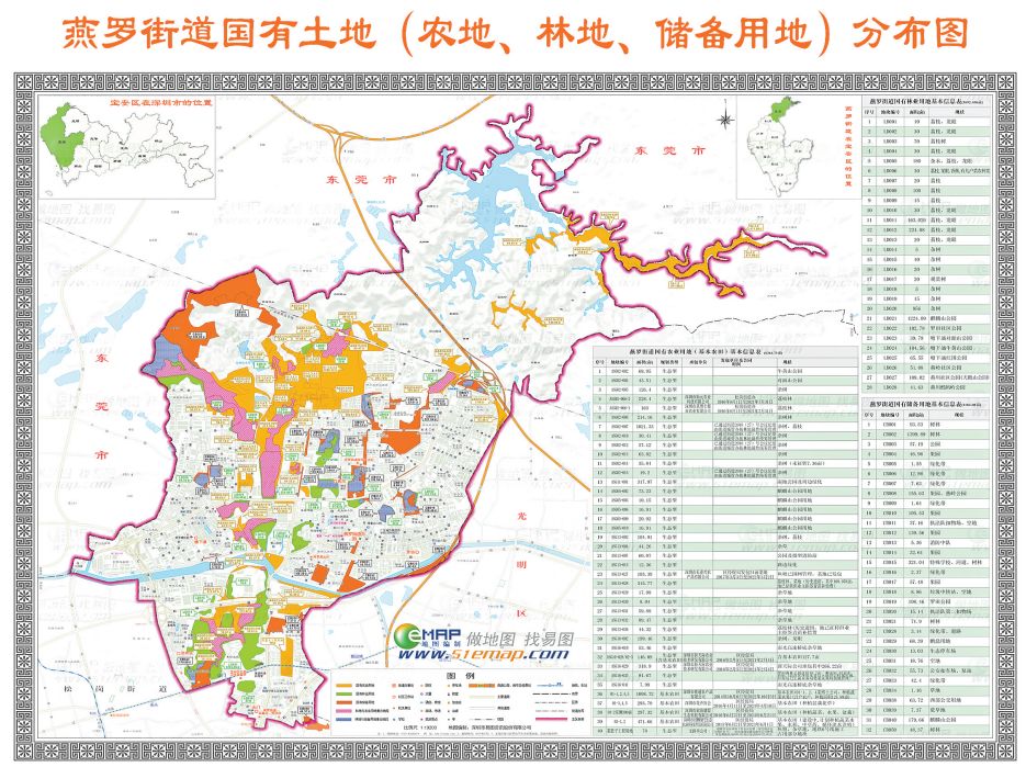 村民人口地转成国有土地_世界人口老龄化地图片