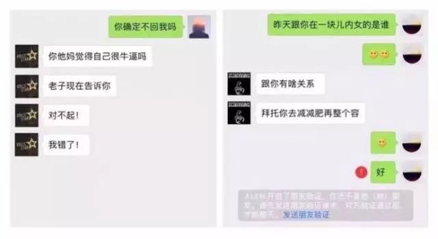 怎么看购物消息聊天记录 8d2337065c1548818a7ff4c968ce1270.jpeg