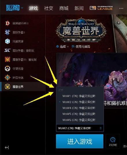 如何出售魔兽世界怀旧服账号和密码