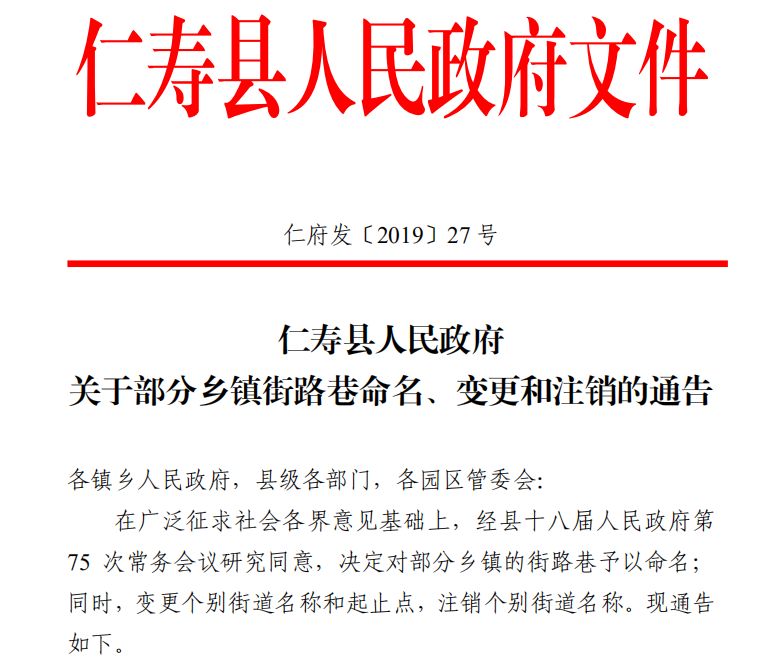 四川仁寿县有多少人口_四川仁寿县大化镇图片