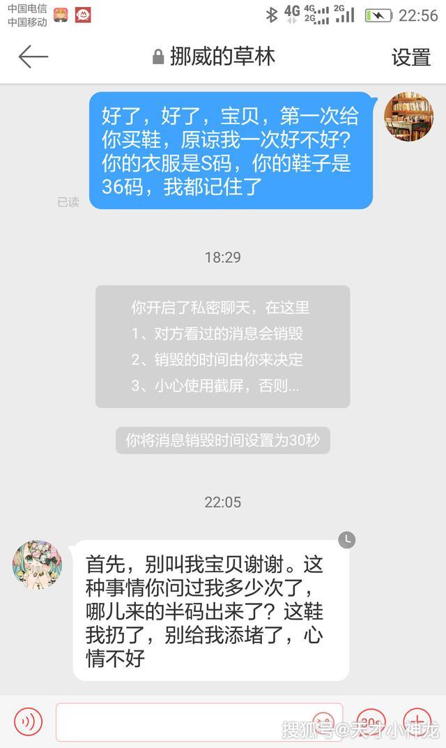 嘘什么问什么的成语_成语故事图片(2)