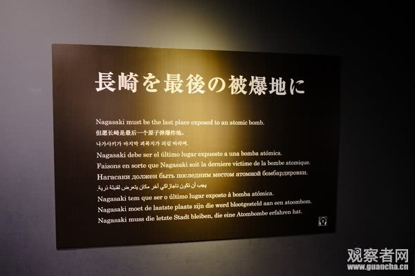 长崎核爆，真的只针对民用设施吗？