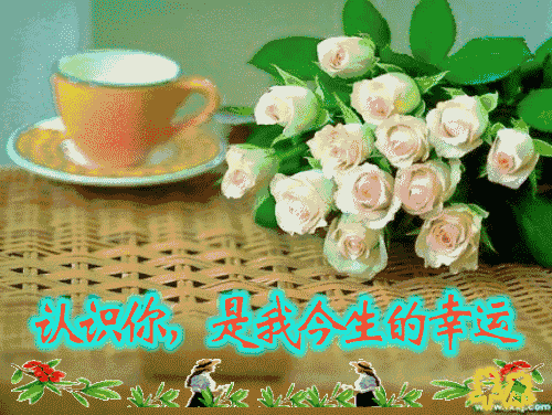 最美早上好动态图片表情带字和鲜花,早安问候语配动态
