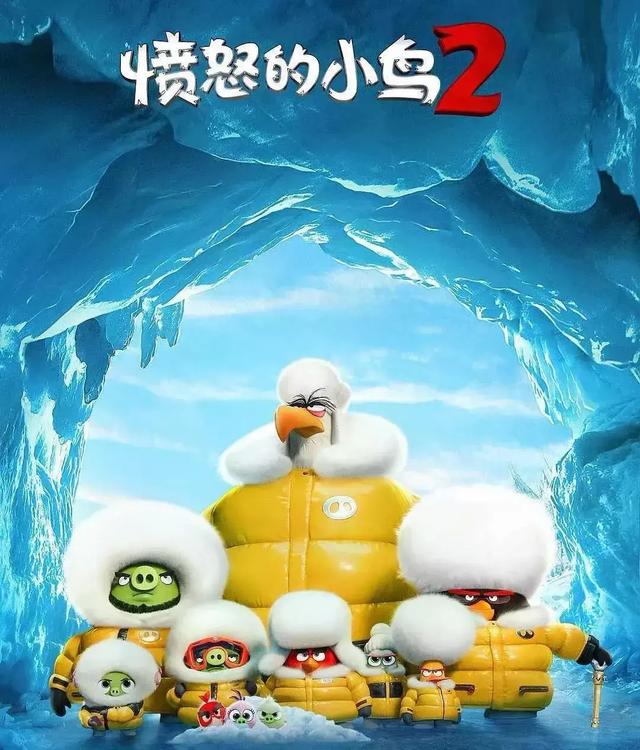 《愤怒的小鸟2》爆笑来袭,猪鸟御敌,堪称鸟届《速度与激情》