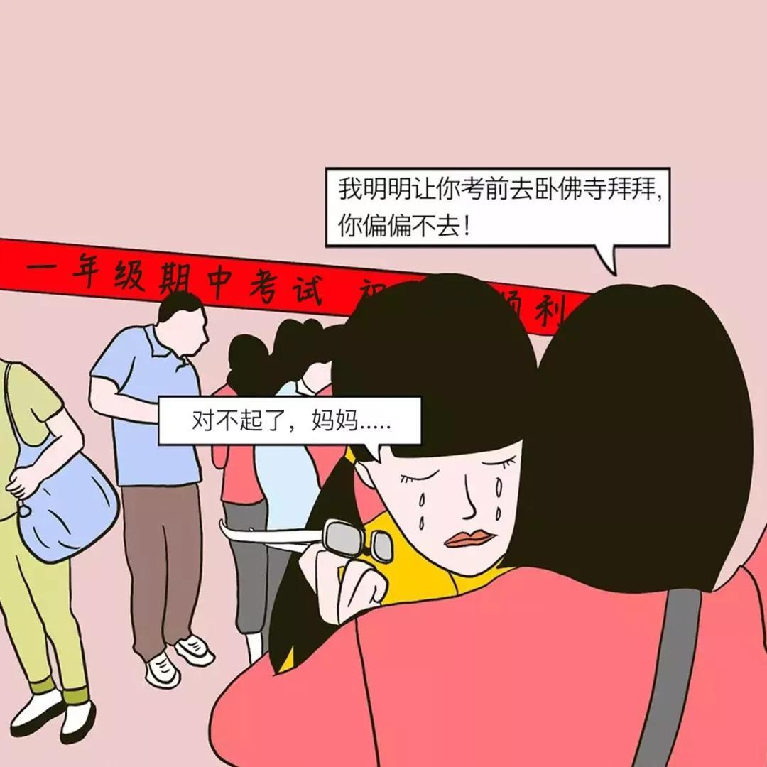 原创10后好好学习,00后敢爱敢恨,90后情无所依,80后老夫老妻