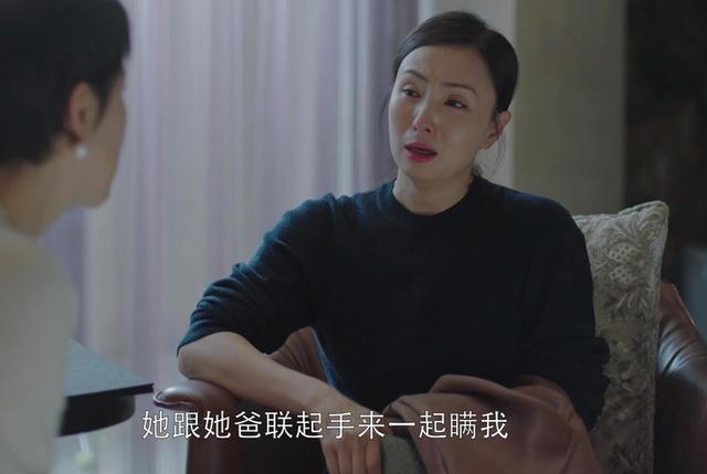小欢喜:乔卫东和宋倩再续前缘?离婚原因让网友接受不了复合