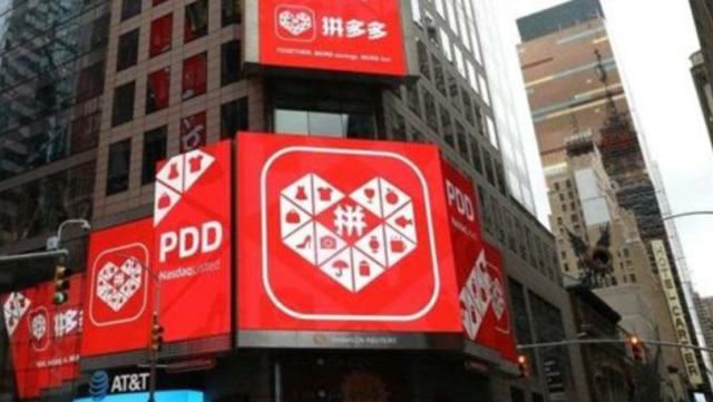 香港手机可以注册拼多多吗安全吗