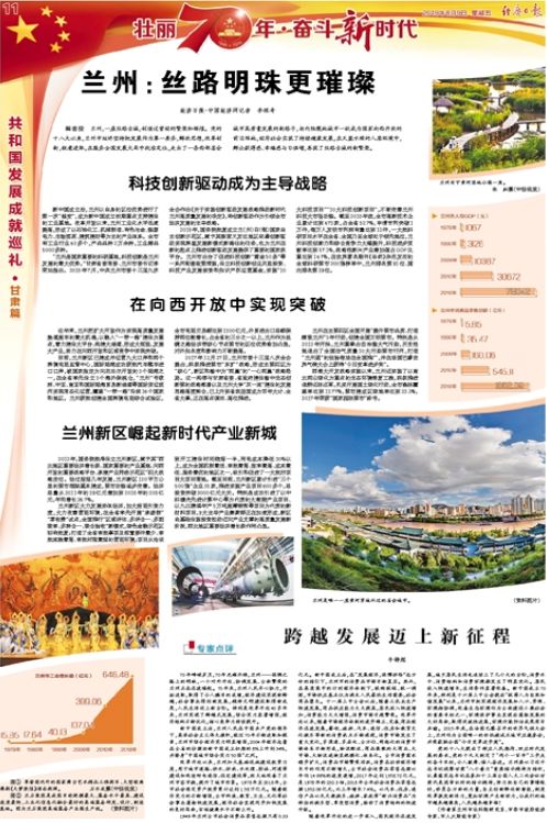 光明日报 我国的经济总量很大_我国经济gdp总量图