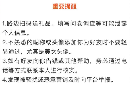 全球70亿人口而我偏偏遇到你_你不会遇到第二个我(3)