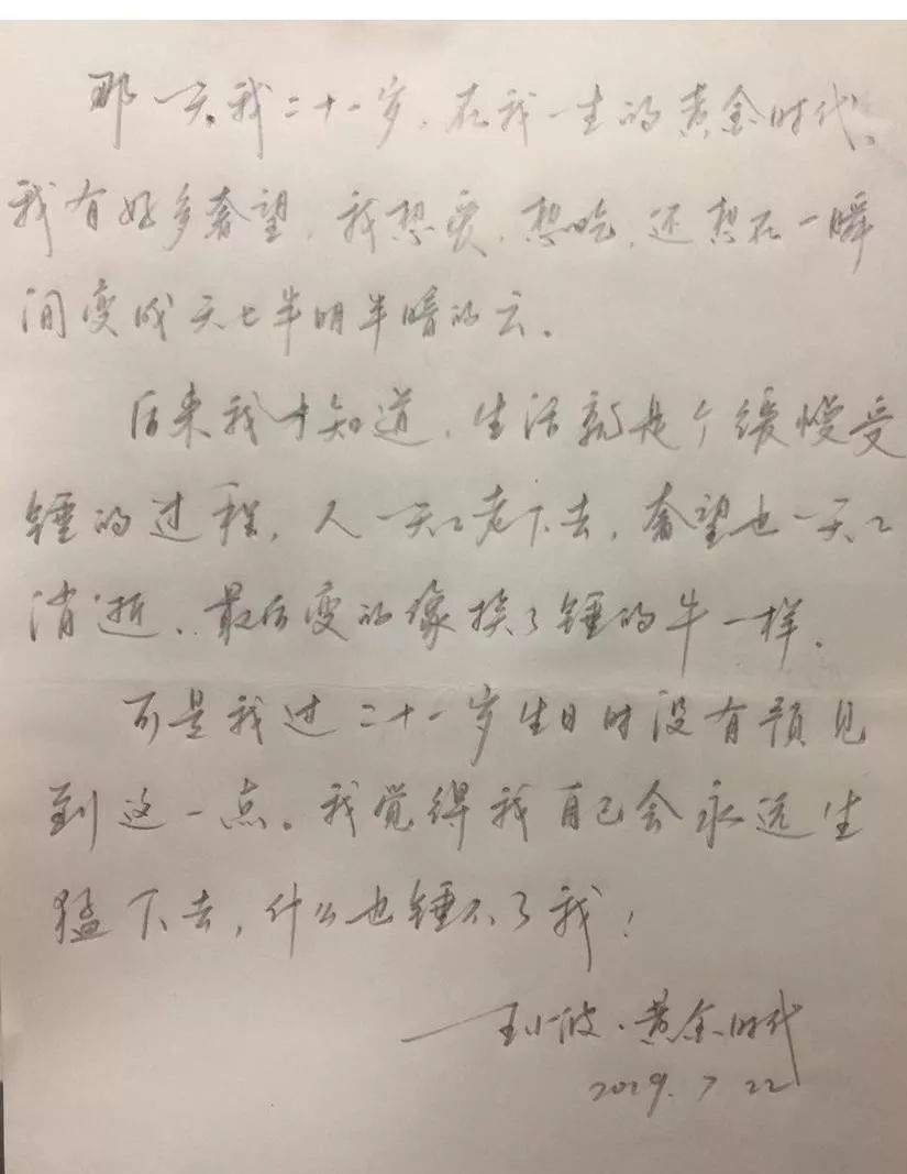 手是几笔画写成的 9e6d281a0ef44fa3a1bdfa24a0505f24.jpeg