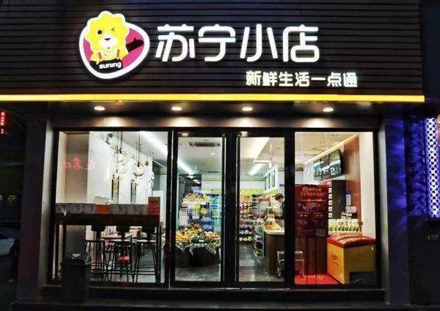 三枪内衣长沙加盟店_长沙成师傅腊鲢鱼加盟(2)