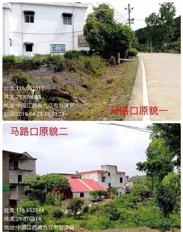 新农村 新气象 彭泽县马路口的华丽蜕变_黄花镇