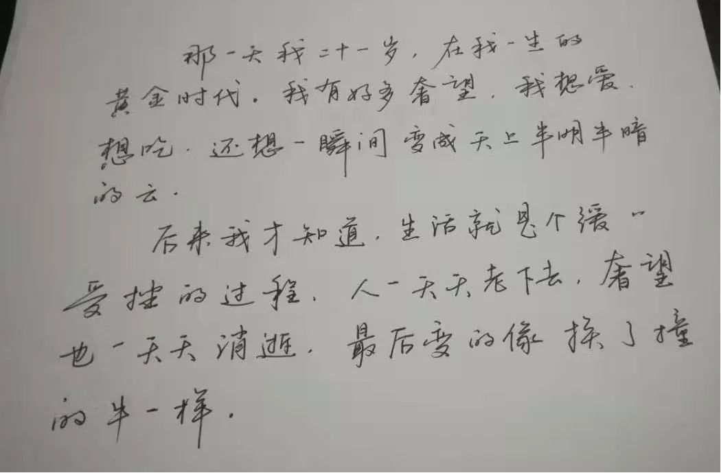 手是几笔画写成的 a29a17a0966c47b3ab110adaa7280339.jpeg