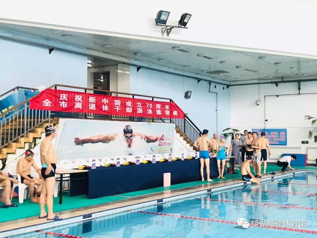 池中什么成语_成语故事图片