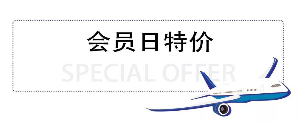8月特价机票来啦!厦门出发最低竟然只要200!对