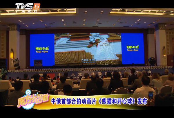 每日新闻热点分析解说 a3db4f2d922c4f4a874ca47d17b85401.jpeg