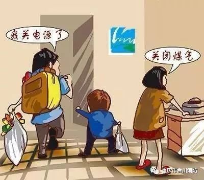 注意防火安全的措施 a51c0c82dc214189be249a7a2614b2fe.jpeg