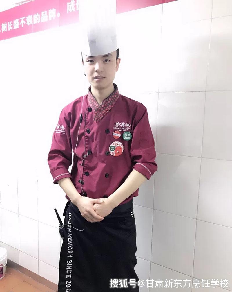 甘肃新东方烹饪学校优秀毕业生包亚龙