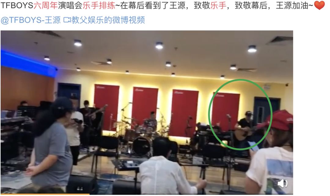 TFBOYS六周年演唱会乐手彩排,王源低调出现,业务能力越来越强 巴黎人开户注册