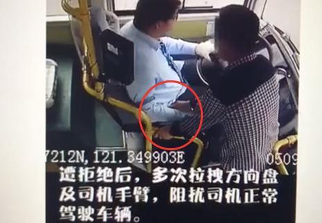 坐过站竟强拽方向盘,要求公交车司机倒回去!醉酒乘客被批捕 白金会游戏平台