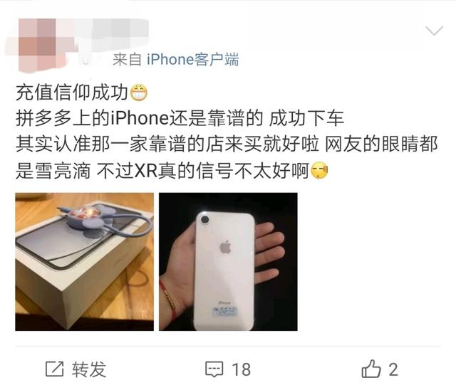 宁愿交钱当电费，也不愿交钱给医院！拼多多空