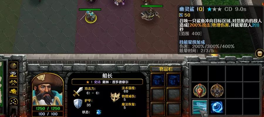 优先升到2星,3星不所有(除了先锋同理攻略强求).冬季北京一日游英雄图片