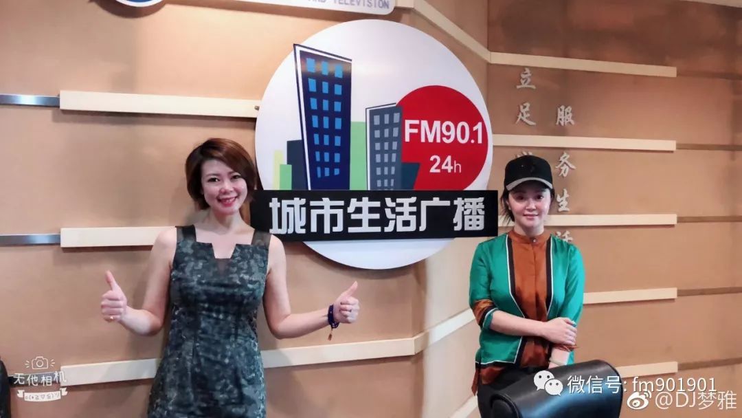 顺德fm901主持人,顺德901电台主持人 fm901微聆听秋天是收获爱情的季节爱是信仰终将怒放