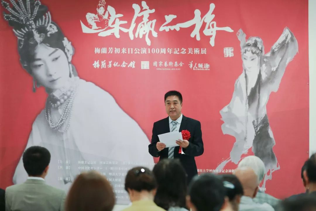 主办方代表梅兰芳纪念馆副馆长刘锁荣在致辞中首先向到场的来宾和观众