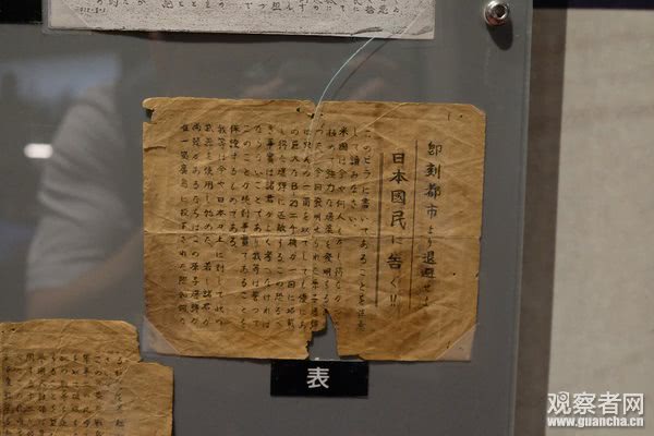 长崎核爆，真的只针对民用设施吗？