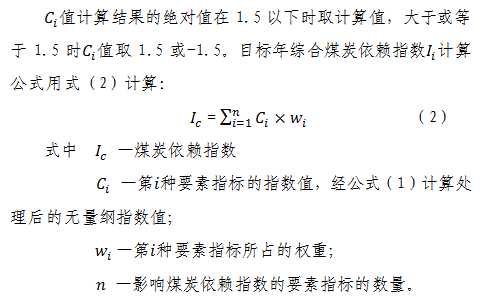 煤炭占gdp_煤炭简笔画