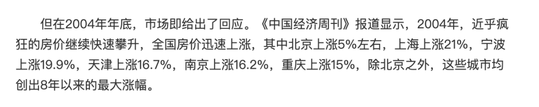 点击图片看原样大小图片