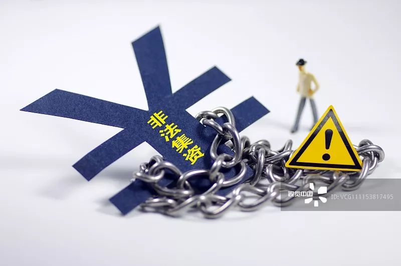 15亿元!3万多人被套!福建又一家公司爆雷!9人