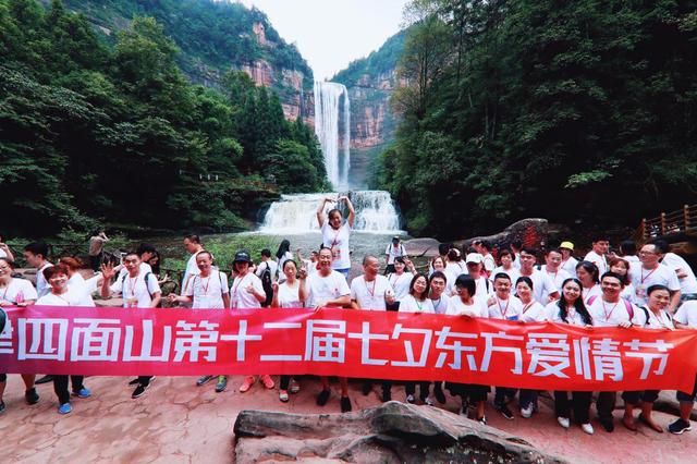 藏不住了!重庆这个景区又火了,七夕节万人齐聚现场超燃 藏不住了!重庆这个景区又火了,七夕节万人齐聚现场超燃