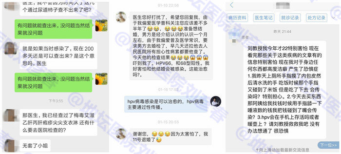 今天的我们到底应该怎样预防性病? 金百利线上娱乐