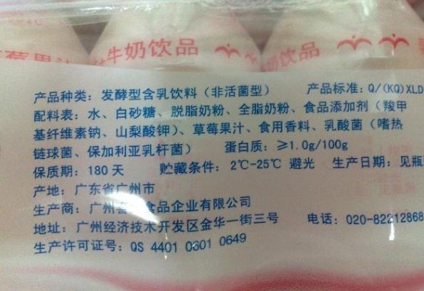                     天天喝牛奶，5岁男宝喂出“老胃病”，有些东西并不适合娃