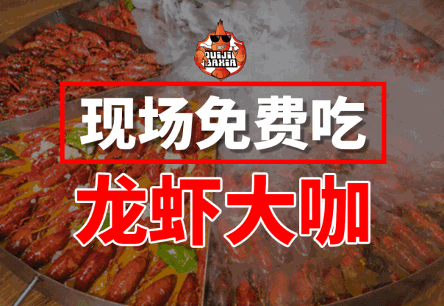 第二届
