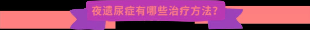                     原创            妈妈，我又在床上画地图了！