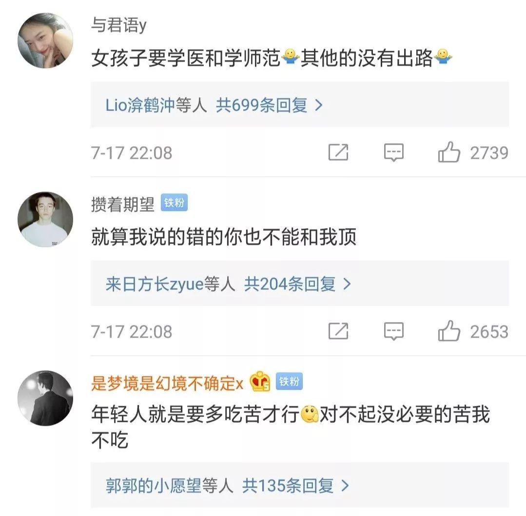 我该怎么办完整 b0d343c3723c459996cf7e586c6806ee.jpeg