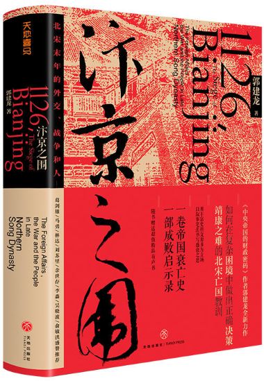 新书排行榜_手机处理器排行榜(2)