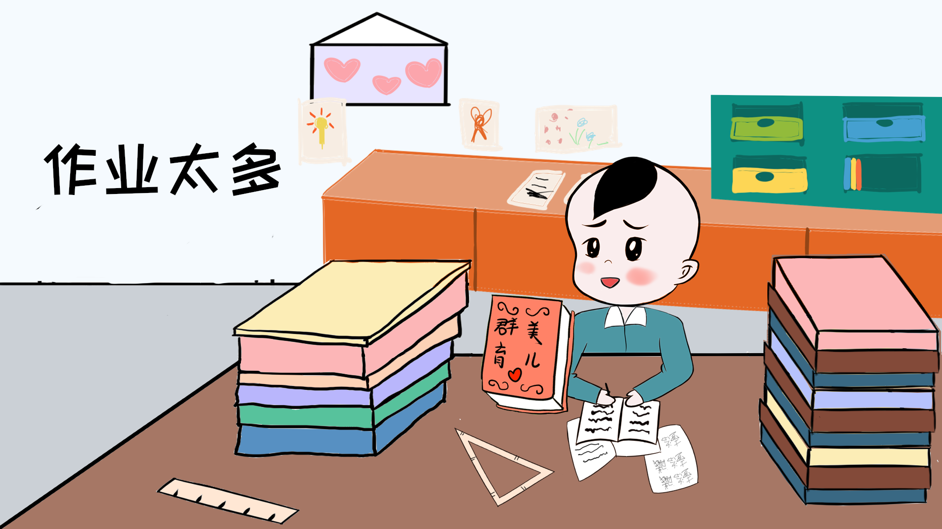 如何让孩子自觉不玩手机 b32f9bcc8a704abdb2351ad53805e90d.png