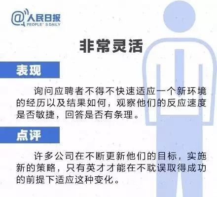 天津招聘求职_青 招聘 天津这些好单位招人啦 找工作的速戳(3)