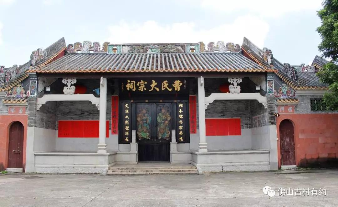 现存一个祠堂古建筑群,包括有报公祠, 金紫名宗,黎氏三世祠,玉铉公