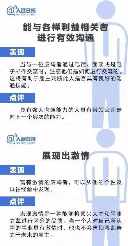 天津兼职招聘信息_天津招聘网 天津人才网 天津招聘信息 智联招聘(2)