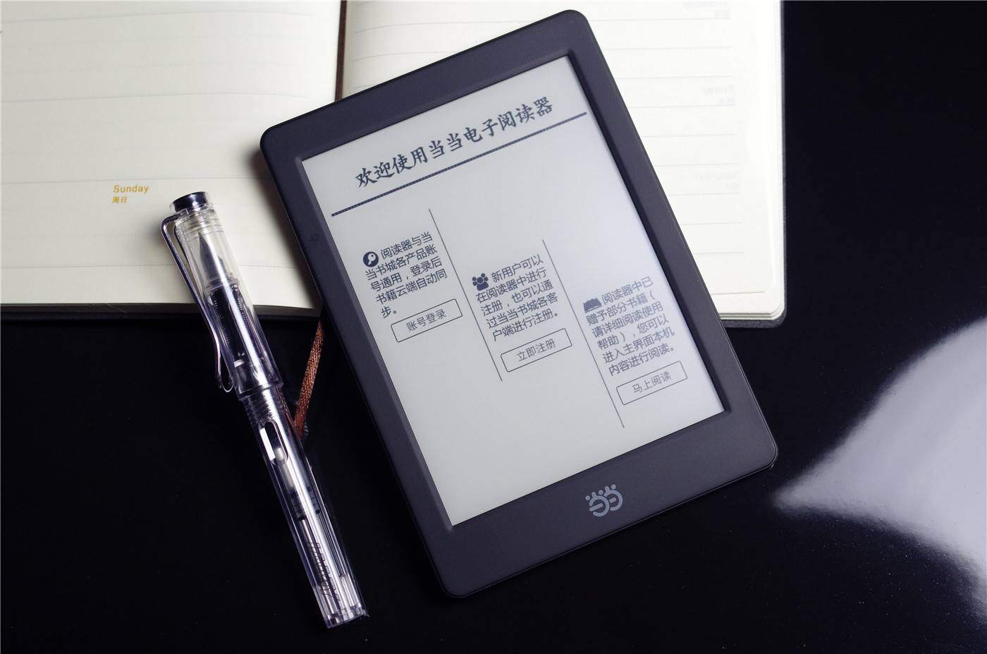 不是阅读器须要付费吗