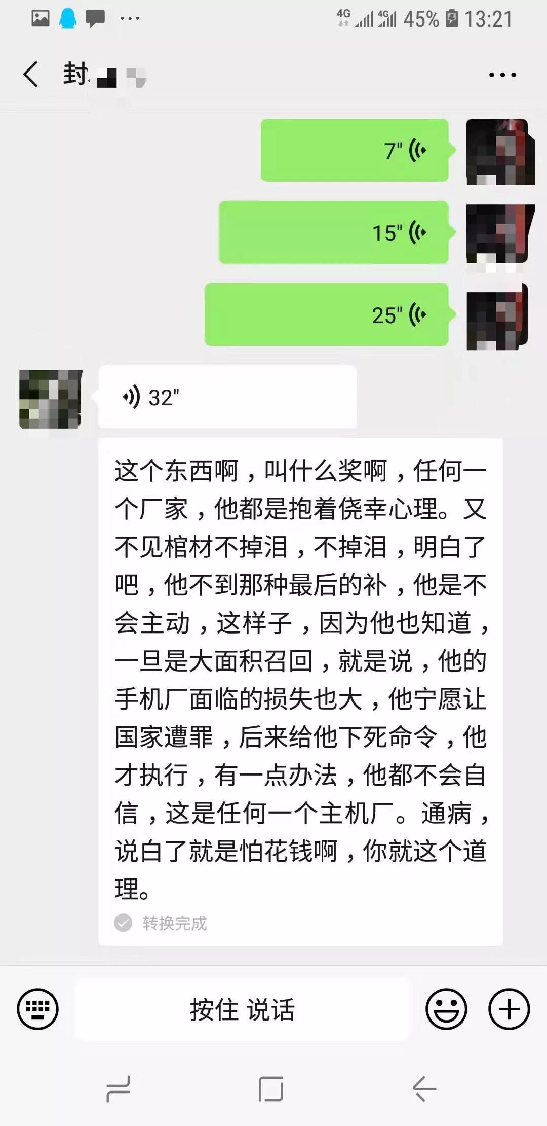 封姓人口_郑州人口密度达1285人 平方公里 全国省会城市第三(2)