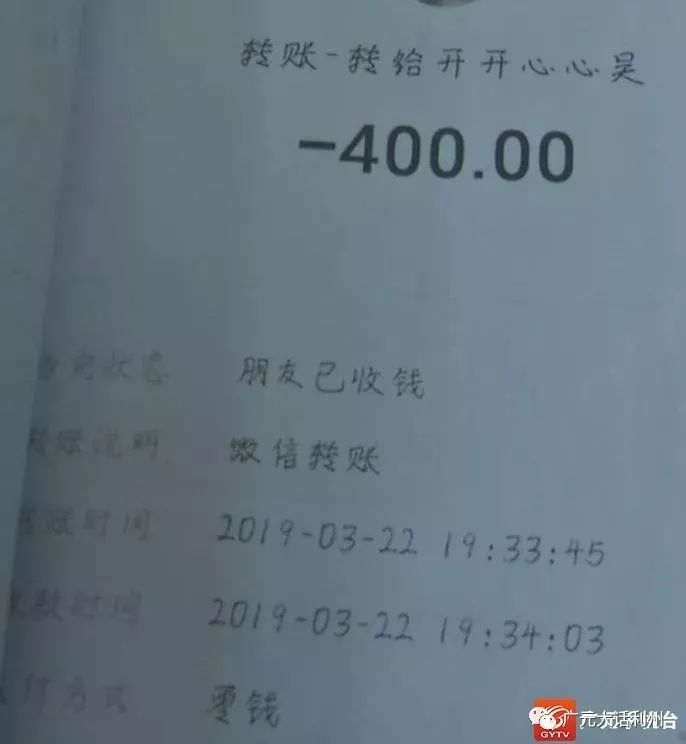 当心！女子冒充邻居借钱，广元已有多人上当！！