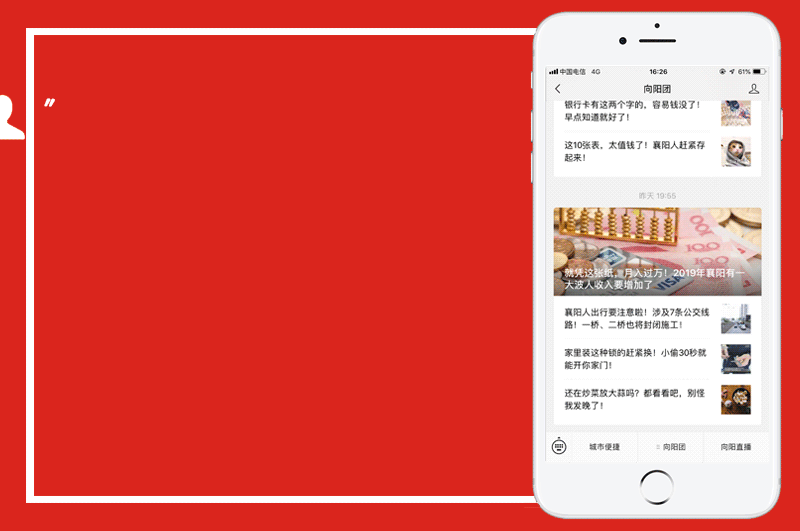 刚刚,高温预警21连发!未来三天的襄阳将