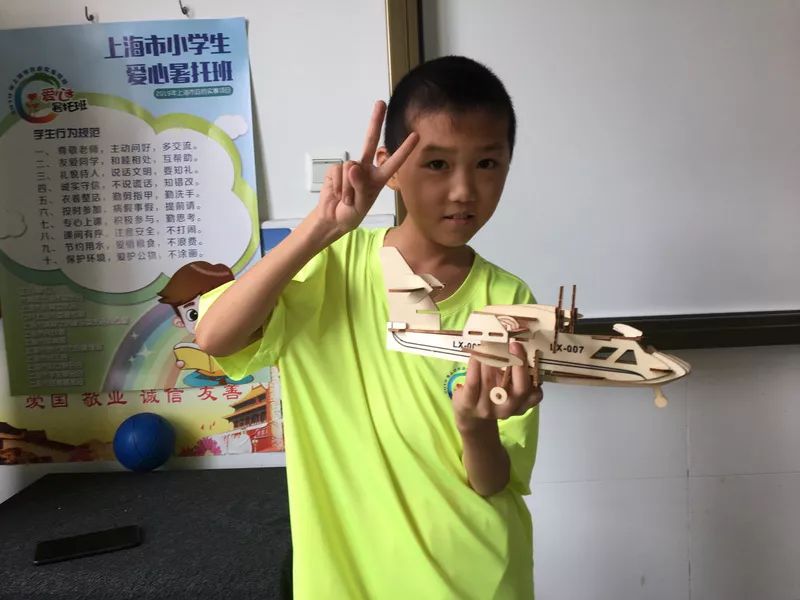 爱羞什么成语_羞羞的铁拳(3)