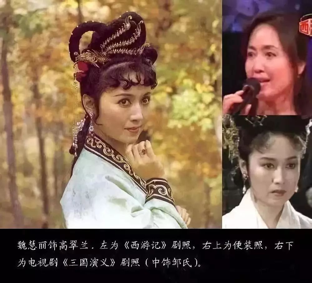 詹萍萍京剧演员,《西游记·孙猴巧行医》中饰金圣娘娘.