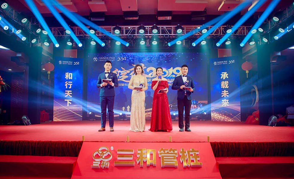 中山大型公司年会活动策划,简直文化提供创意新颖策划方案